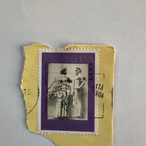Vintage Purple Postage Stamp